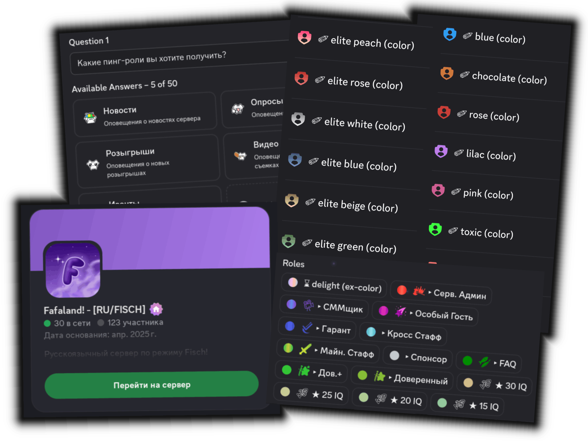 Discord1